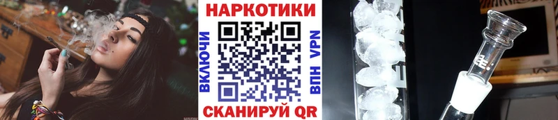 Виды наркотиков купить Будённовск ГАШ Псилоцибиновые грибы Меф мяу мяу APVP Бошки Шишки COCAIN