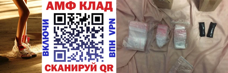 Амфетамин 98% Будённовск