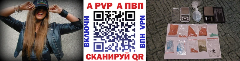 Альфа ПВП СК КРИС Будённовск