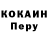 ГЕРОИН белый Don Chupe