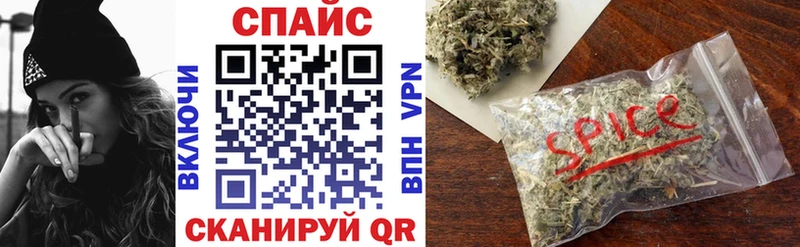 БУТИРАТ оксибутират  Будённовск 