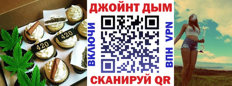 наркошоп  Будённовск  Canna-Cookies марихуана 