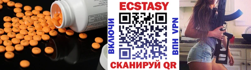 ЭКСТАЗИ 300 mg  hydra как зайти  Будённовск 