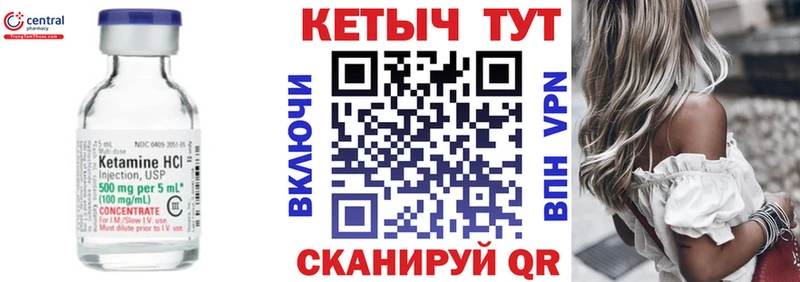 Кетамин ketamine  магазин продажи   Будённовск 