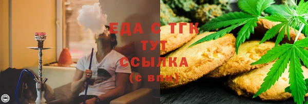 бутик Беломорск