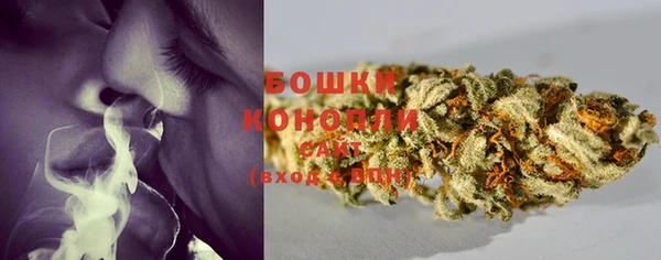 бутик Беломорск