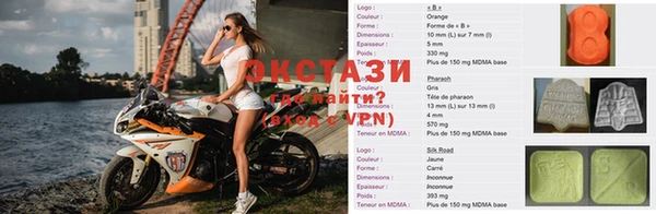 бутик Беломорск