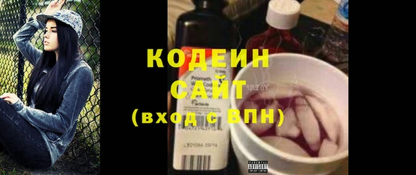 бутик Беломорск