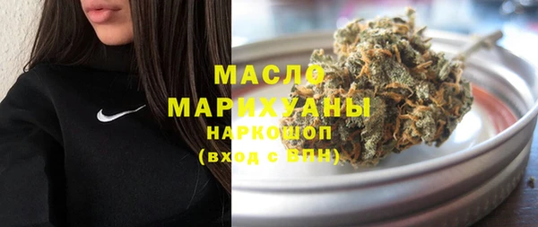 кристаллы Белокуриха