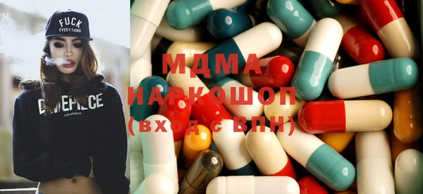 кристаллы Белокуриха
