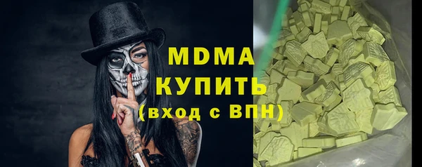 кристаллы Белокуриха