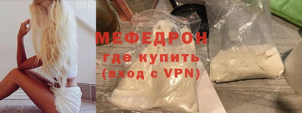 кристаллы Белокуриха