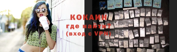 кристаллы Белокуриха