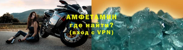 кристаллы Белокуриха