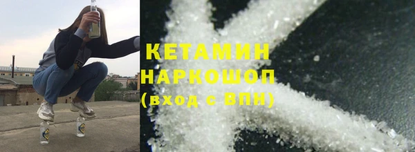 кристаллы Белокуриха