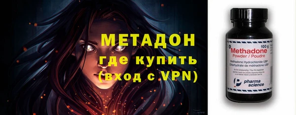 бутик Беломорск
