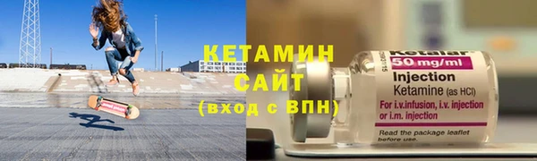 бутик Беломорск