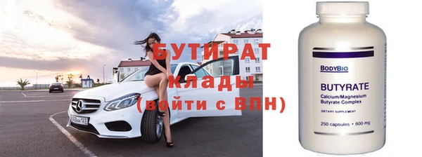 кристаллы Белокуриха
