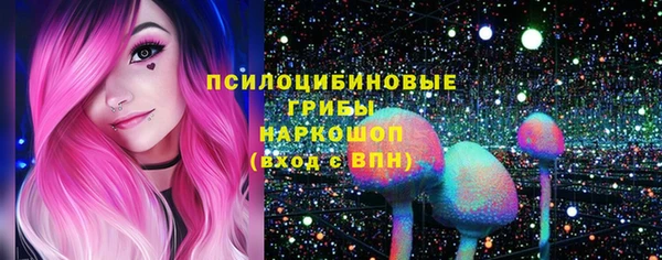 бутик Беломорск