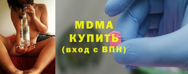 кристаллы Белокуриха