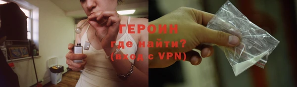 бутик Беломорск