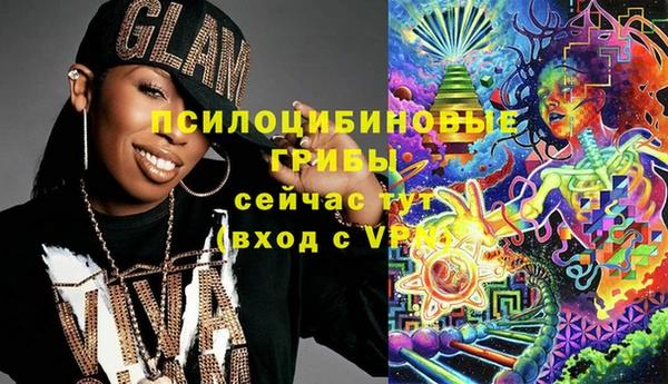 кристаллы Белокуриха
