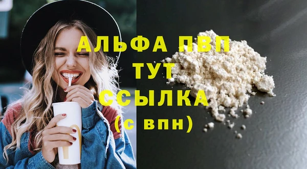 бутик Беломорск