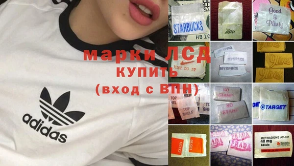 кристаллы Белокуриха