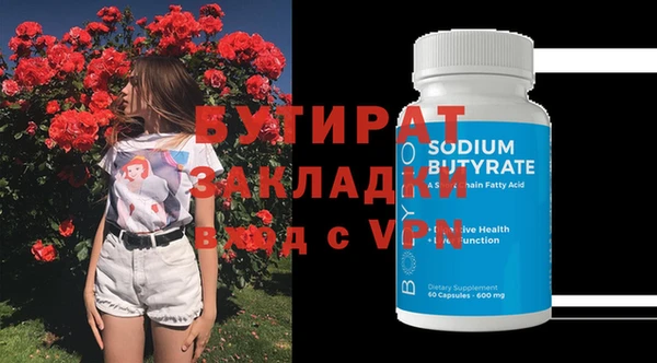 кристаллы Белокуриха