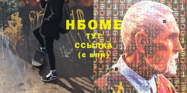 бутик Беломорск
