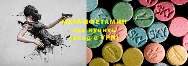 бутик Беломорск