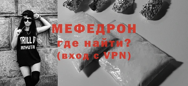 бутик Беломорск