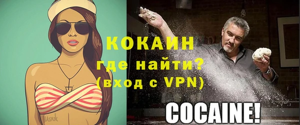 кристаллы Белокуриха