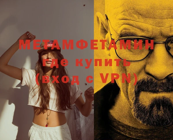 бутик Беломорск