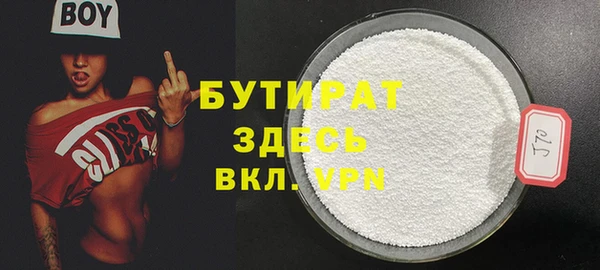 кристаллы Белокуриха