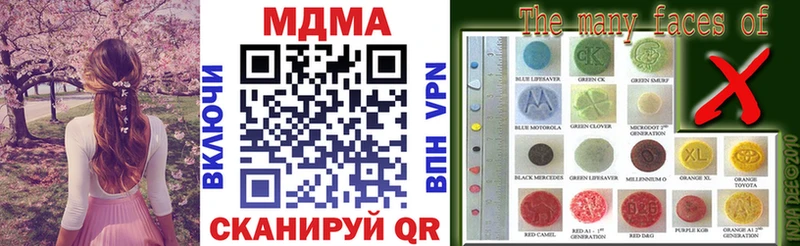 MDMA молли  сколько стоит  Будённовск 