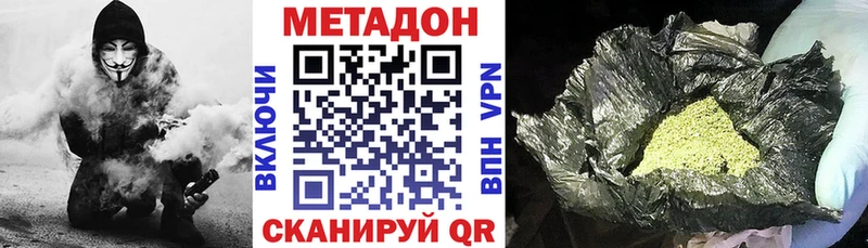 darknet состав  Будённовск  Метадон methadone  мега tor 