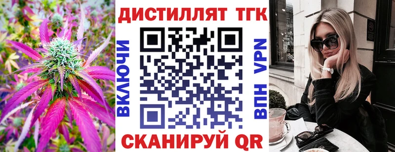 omg tor  Будённовск  Дистиллят ТГК гашишное масло 
